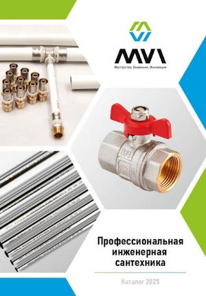 Прайс-лист MVI