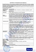 Гарантия и страховка